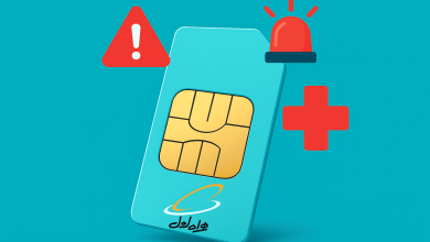 شارژ اضطراری همراه اول