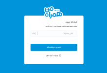 روش‌های استعلام شارژ همراه اول