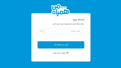 روش‌های استعلام شارژ همراه اول