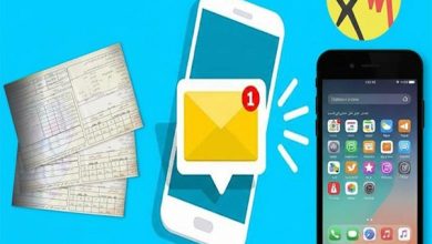 تغییر شماره پیامک قبض برق