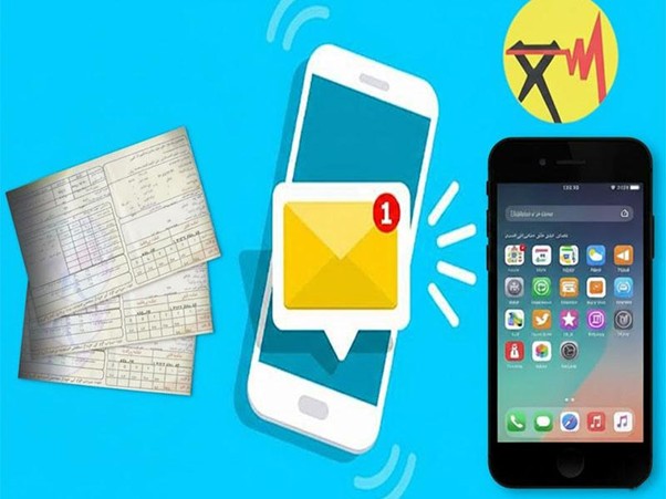 تغییر شماره پیامک قبض برق