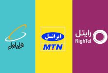 خرید بسته اینترنت برای دیگران
