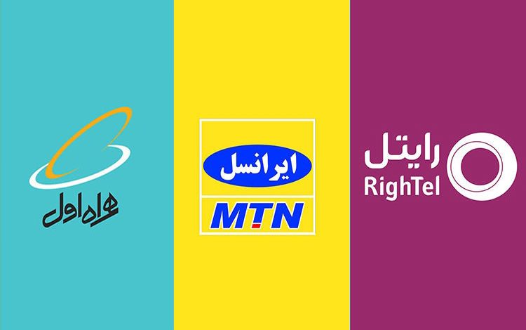 خرید بسته اینترنت برای دیگران
