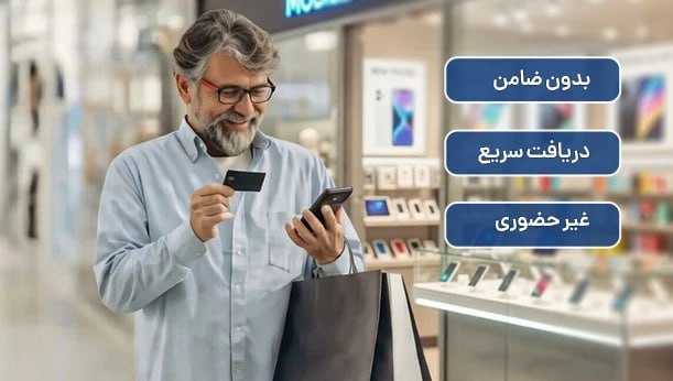 وام مرابحه فرهنگیان
