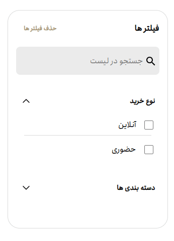وام خرید جهیزیه آنلاین و حضوری