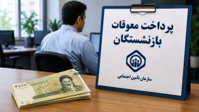 از شایعه حذف مزایا تا تغییر فرمول حقوق