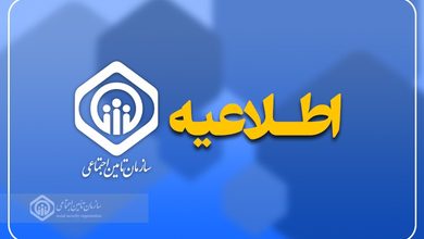 زمان واریز معوقات بازنشستگان تامین اجتماعی