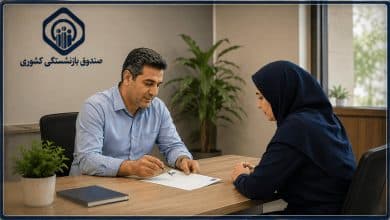 جزئیات کامل درباره شرایط جدید قانون بازنشستگی کشوری